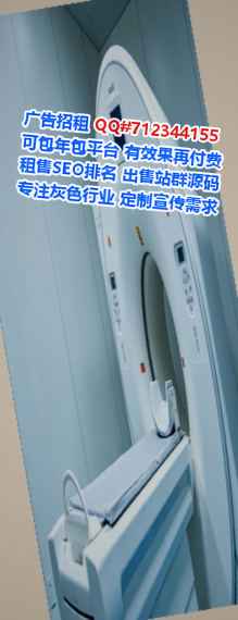 定陶借腹生子计算机有限公司